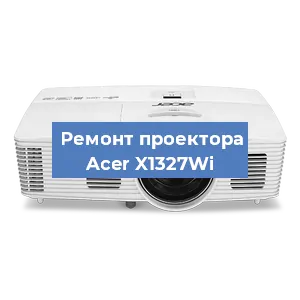 Замена матрицы на проекторе Acer X1327Wi в Белгороде
